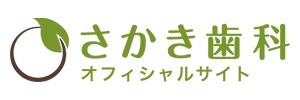 ホームページが新しくなりました。